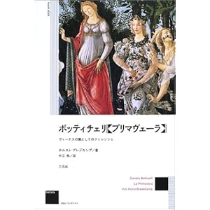 �{�b�e�B�`�F���u�v���}���F�[���v�\���B�[�i�X�̉��Ƃ��Ẵt�B�����c�F (��i�ƃR���e�N�X�g)