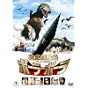 �ɒ�T���D �|�[���[�{�[�� THE LAST DINOSAUR [DVD]