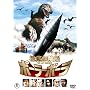 �ɒ�T���D �|�[���[�{�[�� THE LAST DINOSAUR [DVD]