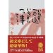 �Y�݂��甲���o���{