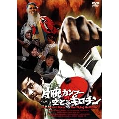 �Иr�J���t�[�΋�ƂԃM���`�� [DVD]