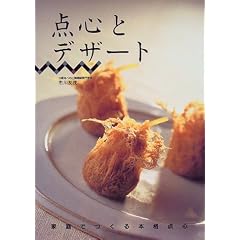 �_�S�ƃf�U�[�g�\�ƒ�ł���{�i�_�S