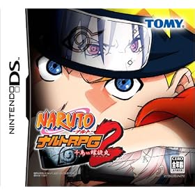 NARUTO　-ナルト-　ナルトRPG2　千鳥VS螺旋丸