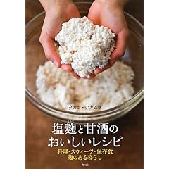 �����ƊÎ��̂����������V�s�\�����E�X�E�B�[�c�E�ۑ��H ���̂����炵
