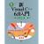 �VVisual C++6.0���� �X�[�p�[�r�M�i�[�� (Visual C++6.0���p�}�X�^�[�V���[�Y)