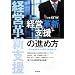 �u�o�c�v�V�x���v�̐i�ߕ��\������Ɛf�f�m�̌o�c�v�V�x����@
