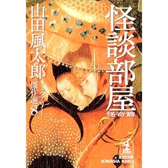 ���k���� ����с\�R�c�����Y�~�X�e���[����I�q8�r (�����Е���)