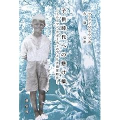 �q������ւ̌������\�g���[�}���E�J�|�[�e�B�̃A�����J�암����