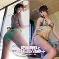 ���������ƘI�V���C��SEXY����f�[�g [Meet the Girl] [DVD]