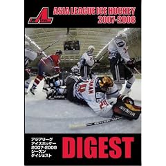 �A�W�A���[�O�A�C�X�z�b�P�[ 2007-2008 �V�[�Y���_�C�W�F�X�g [DVD]