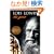 The Giver