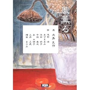 ���O�� (�A���J�f�B�A�V���[�Y)