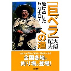 �삯�ʂ���5���L��!�u���x���v�ւ̓�