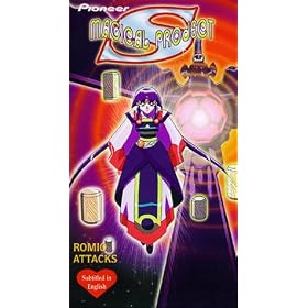 Magical Project S: Romeo Attacks [VHS] [Import]
