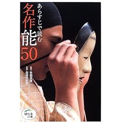 ���炷���œǂޖ���\50 (�ق���̖{)