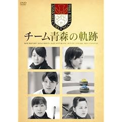 �`�[���X�̋O�� [DVD]