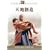 �V�n�n�� [DVD]