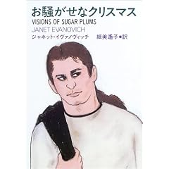 ���������ȃN���X�}�X (�}�K�Ѓ~�X�e���[)