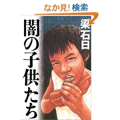 �ł̎q������