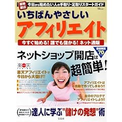 TJMOOK�w�����΂�₳�����A�t�B���G�C�g�x (TJ mook)