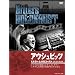 �q�g���[�ƃz���R�[�X�g -�A�E�V���r�b�c- DVD-BOX(�S6��)
