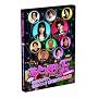 �Ԃ��j�qF DVD���L�O �r���{�[�q��Ƃ��s�� ���`�}�J�I���ؗ��s!! ���S��