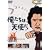 �������͓V�g��! VOL.1 [DVD]