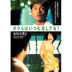 ���X���[�E�`���� �{�N��͂��������Ă�!/���}�ʗt 2 [DVD]