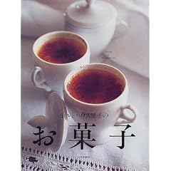 �z���g�n�E�X�[�q�̂��َq