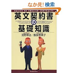 �p���_�񏑂̊�b�m��
