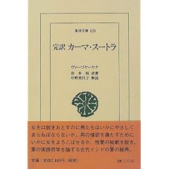 �J�[�}�E�X�[�g���\���� (���m���� (628))