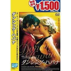 �_���V���O�E�n�o�i [DVD]