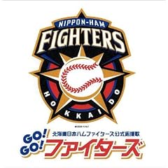 Go!Go!�t�@�C�^�[�Y!