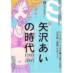 �N�C�b�N�E�W���p�� (Vol.61)