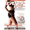 �v���~�A�� �{�f�B vol.3 �G�A���t�b�g�Z���s�[ [DVD]