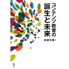 �R���e���c����̒a���Ɩ���