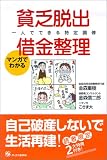 �}���K�ł킩��@�n�R�E�o�E�؋������@��l�łł�����蒲��@���Ȕj�Y���Ȃ��Ő����Č��I
