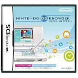  Navigateur Nintendo DS