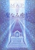 ���Ȃ�����\���������݂Ƃ́g�����n���h�ɂ��21���I�̃q�[�����O (Ten books)