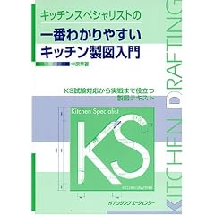 �L�b�`���X�y�V�����X�g�̈�Ԃ킩��₷���L�b�`�����}����