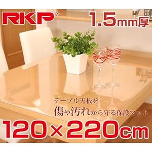 【クリックで詳細表示】DPF 高機能テーブルマット1.5mm厚 (120×220) 透明： ホーム＆キッチン
