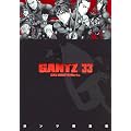 GANTZ 33 (�����O�W�����v�R�~�b�N�X)