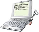  セイコーインスツル IC DICTIONARY SR-E6000CN 電子辞書 音声対応 シルカ・カードレッド対応 中国語モデル