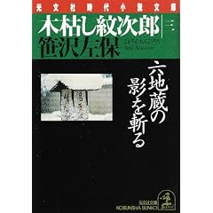�،͂��䎟�Y�q3�r�Z�n���̉e���a�� (�����Е��Ɂ\�����Ў��㏬������)