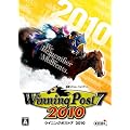 Winning Post 7 2010