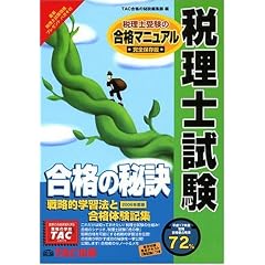 �ŗ��m�������i�̔錍�\�헪�I�w�K�@�ƍ��i�̌��L�W�q2006�N�x�Łr (���i�̔錍)