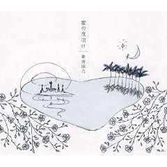 ���̖閾��