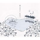 ���̖閾��