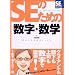 2007�N�ǂ񂾖{����(2/17�`)