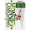 Monster (15) (�r�b�O�R�~�b�N�X)